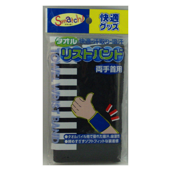 おたふく手袋 オタフク 2600BL 黒 リストバンド 7cm　1袋（直送品）