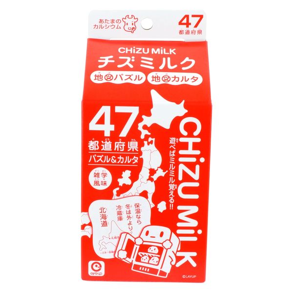 アイアップ チズミルク 玩具 おもちゃ パズル 002720 1個（直送品）