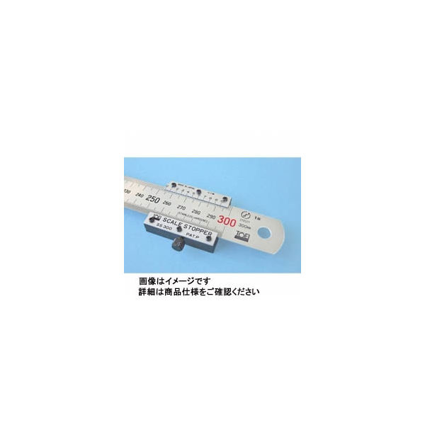 東栄工業 スケールストッパー(スケール付) SS1000 1本（直送品）