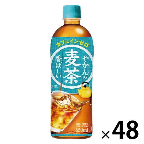 【麦茶】やかんの麦茶 FROM 爽健美茶 650ml 1セット（48本）