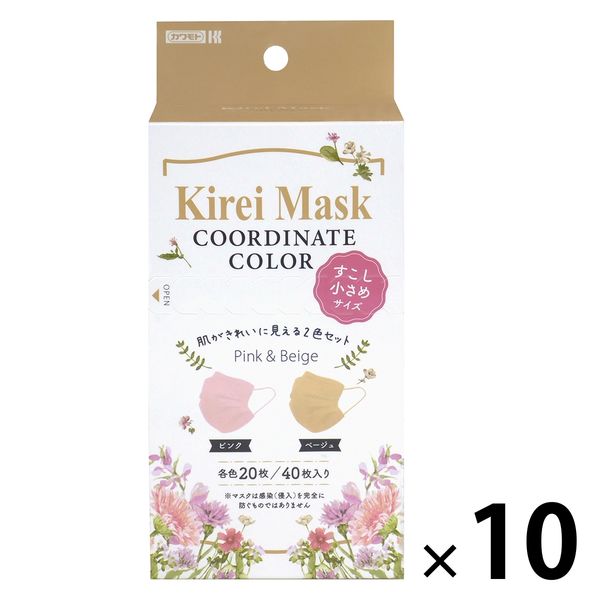 Kirei Mask（キレイマスク） コーディネートカラー（ピンク・ベージュ）すこし小さめ 1セット（40枚入×10箱） 川本産業 カラーマスク