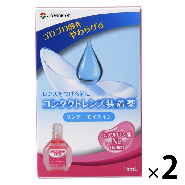 ワンデーモイスイン 15ml 2箱セット メニコン