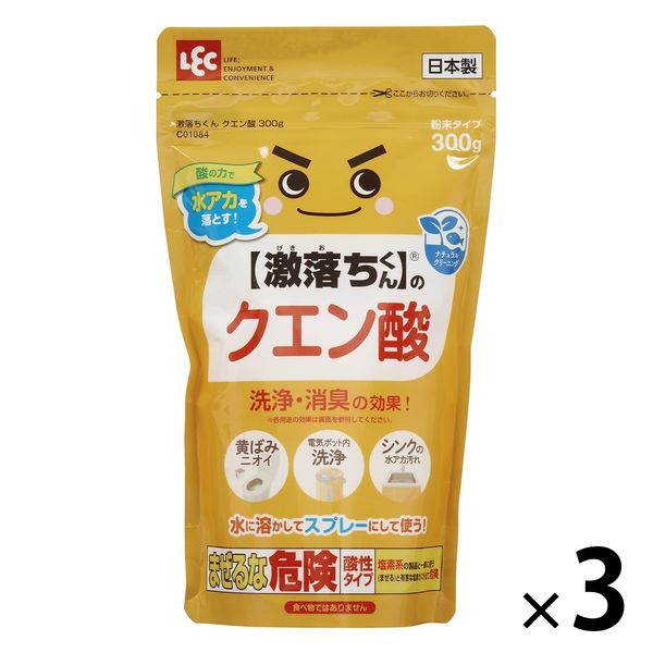 ナチュラルクリーニング 激落ちくん クエン酸 粉末タイプ 300g 1セット（3個） レック