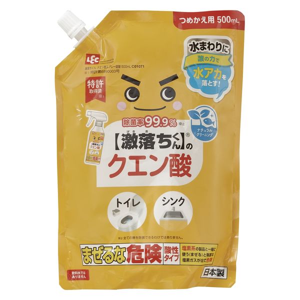 ナチュラルクリーニング 激落ちくん クエン酸スプレー 詰め替え 500mL 1個 レック