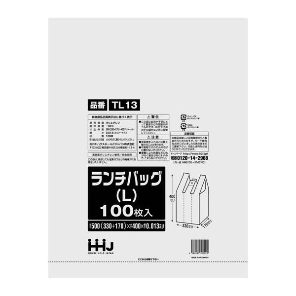 ハウスホールドジャパン レジ袋 40×33cm マチ17cm 厚さ0.013mm ランチバッグ L 100枚入り 349133 1個（取寄品）