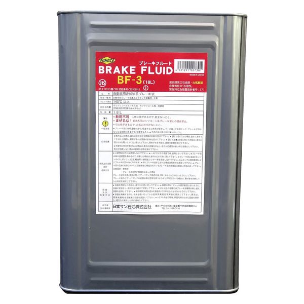 日本サン石油 BRAKE FLUID　DOT3　18L 868801-225 1缶（直送品）