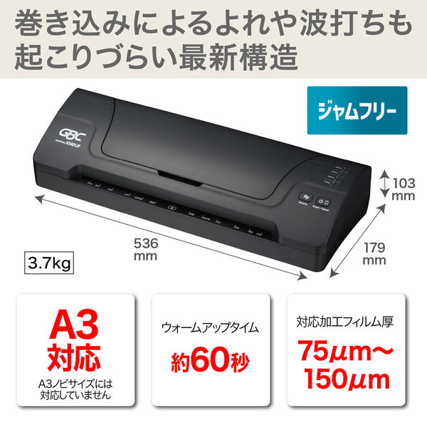 GBC アコブランズジャパン ラミネーター A3  4本ローラー　フィルム詰まり防止機能付き 75-150μ GLMA3401JF-2B