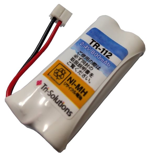 トライソリューションズ コードレスホン子機用充電池（パイオニア・NEC・Uniden製適応品） TR-112 1個（直送品）