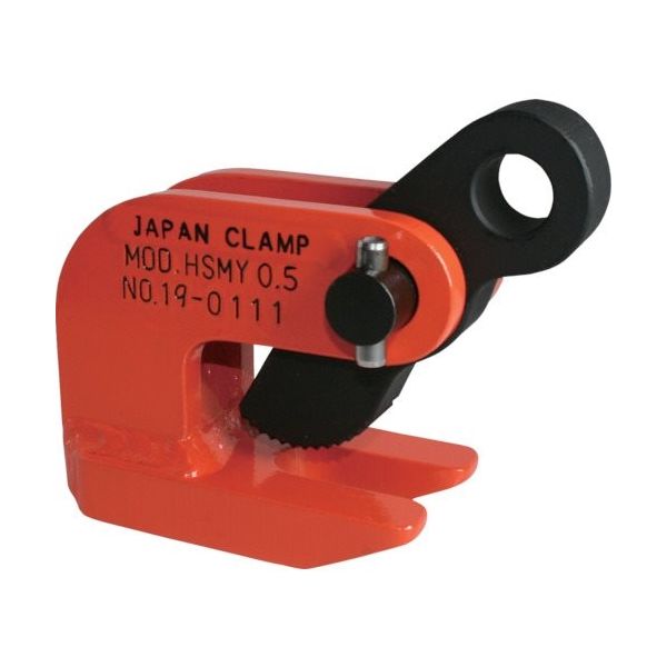 日本クランプ 水平吊専用クランプ HSMY-3 1台 851-6180（直送品）