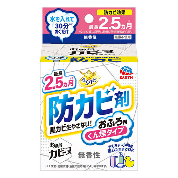 アース製薬 らくハピ お風呂カビーヌ 無香性 1個入 4901080085412 1個入×10セット（直送品）