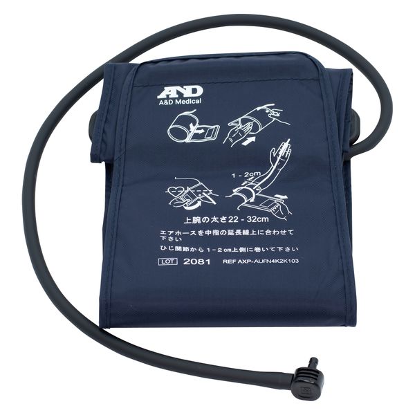 アイリスオーヤマ 上腕式血圧計交換用カフ AXP-AUFN4K2K103 1個（直送品）