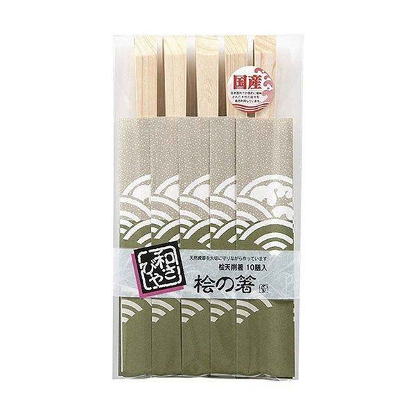 やなぎプロダクツ 割り箸 和さびや 桧天削箸 10膳 270633 1個（取寄品）