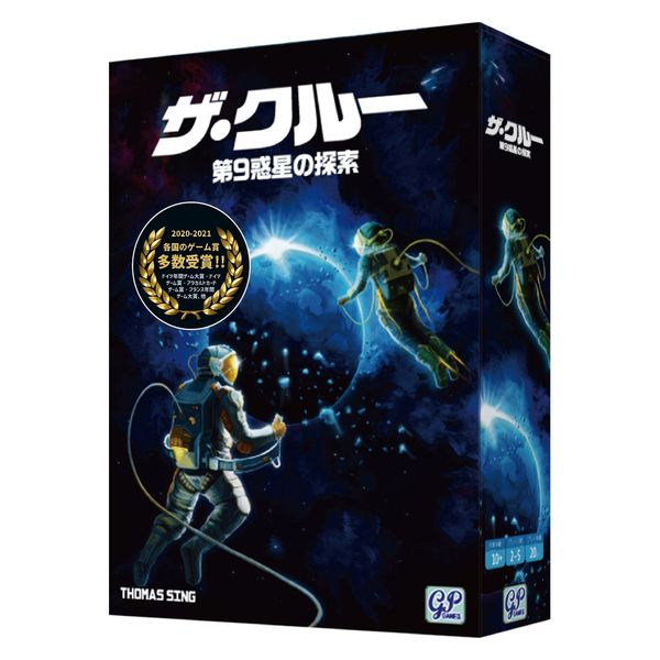 ジーピー ザ・クルー 協力型カードゲーム 完全日本語版 3249 1個（直送品）