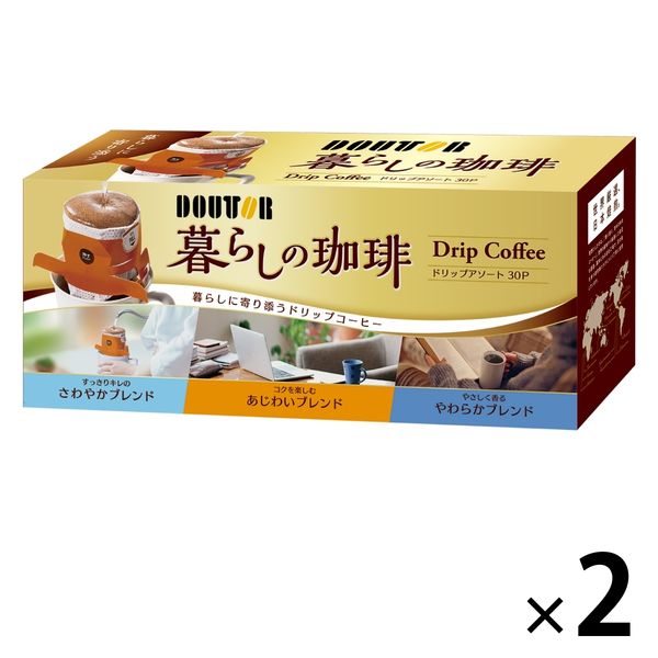 【ドリップコーヒー】ドトールコーヒー 暮らしの珈琲 ドリップアソート 1セット（60袋：30袋入×2箱）
