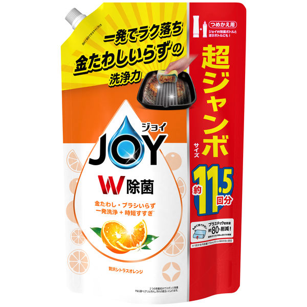 ジョイ W除菌 食器用洗剤 贅沢シトラスオレンジ 詰め替え 超ジャンボ 1490mL 1個 P&G