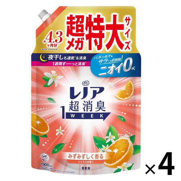 レノア 超消臭1WEEK シトラス 詰め替え  超メガ特大 1900mL 1セット（4個） 柔軟剤 P＆G