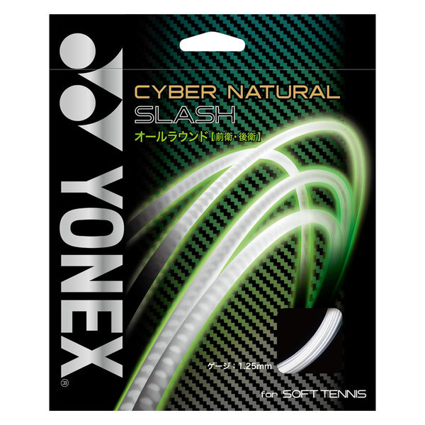 Yonex（ヨネックス) ソフトテニス ガット サイバーナチュラルスラッシュ CSG550SL アクアナイトブラック(490) 1個（直送品）