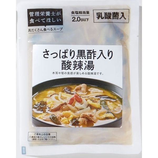 【施設・給食・食事】武蔵野フーズ 具だくさん食べるスープセット さっぱり黒酢入り酸辣湯 1セット（20食入） SU1-3（直送品）