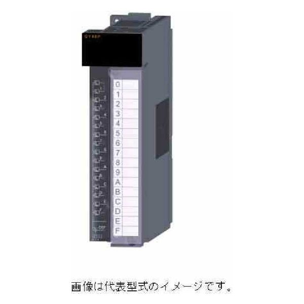 三菱電機 シーケンサ トランジスタ出力ユニット（シンクタイプ） QY40P 1台（直送品）