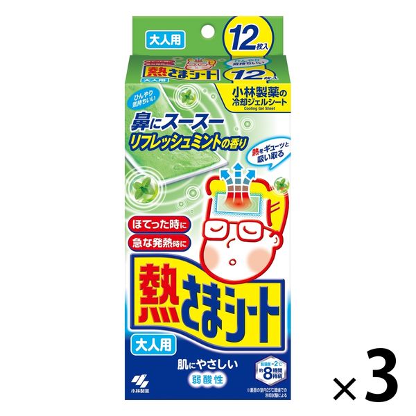 熱さまシート 大人用 リフレッシュミントの香り 1セット（12枚入×3箱）冷却用品 冷却シート 冷感 小林製薬