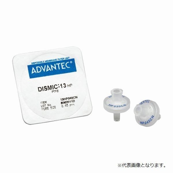 アドバンテック東洋（ADVANTEC） DISMIC 13HP020CN（50個） 39115321 1箱（50個）（直送品）