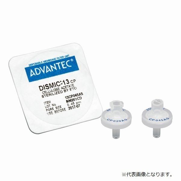アドバンテック東洋（ADVANTEC） DISMIC 13CP020AS（100個） 39112220 1箱（100個）（直送品）