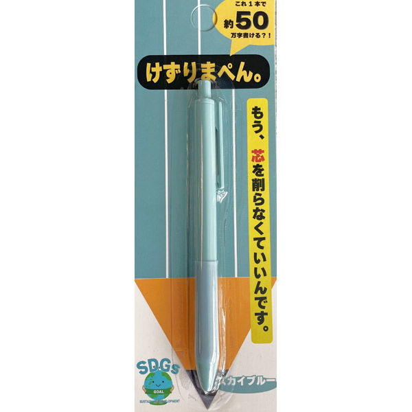 アイ・エル・シー けずりまぺん　芯の減りにくい新世代鉛筆 DI-17200SBL 3本（直送品）
