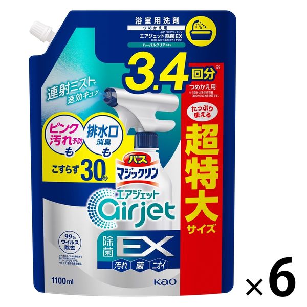 バスマジックリン エアジェット 除菌EX ハーバルクリア 詰め替え 超特大 1100mL 1箱（6個入） 浴室用洗剤 花王