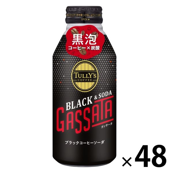 【缶コーヒー】TULLY'S COFFEE（タリーズコーヒー）ブラック＆ソーダ ガッサータ 370ml 1セット（48缶）