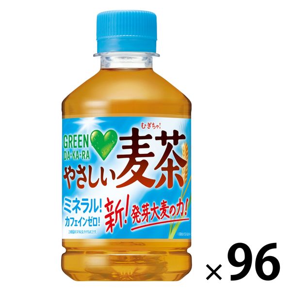 サントリー GREEN DA・KA・RA（グリーンダカラ）やさしい麦茶 280ml 1セット（96本）