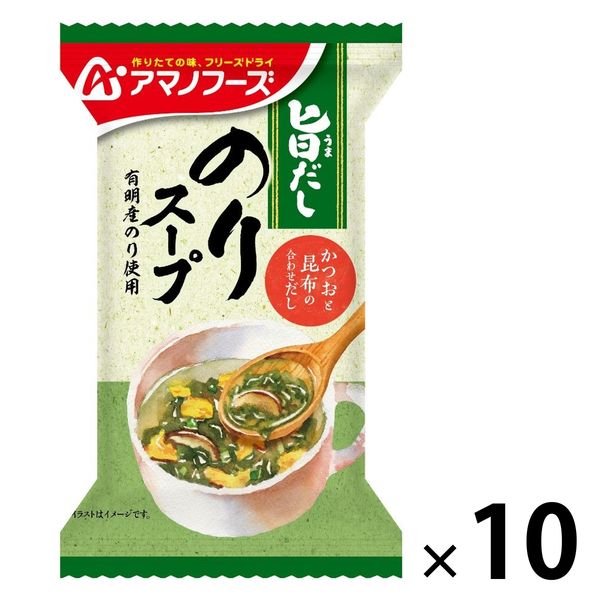 アサヒグループ食品　アマノフーズ 旨だし のりスープ　1箱（10食入）