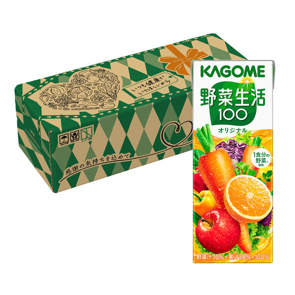 カゴメ 野菜生活100 オリジナル 贈答用デザイン 200ml 1セット（60本）【野菜ジュース】