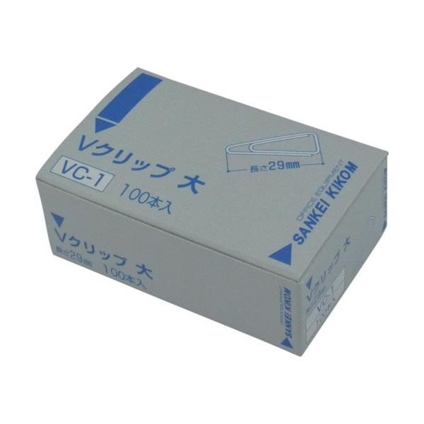 サンケーキコム サンケー Vクリップ大100本入 VC-1 1セット(2000本:100本×20箱) 134-2605（直送品）