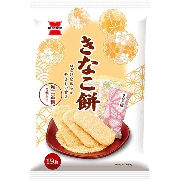 岩塚製菓 きなこ餅 1袋