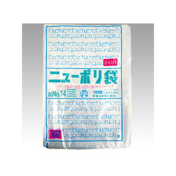 福助工業 ポリ袋　ニューポリ袋 003 No.14 ひも付き　3000枚(100枚×30) 0440140（直送品）