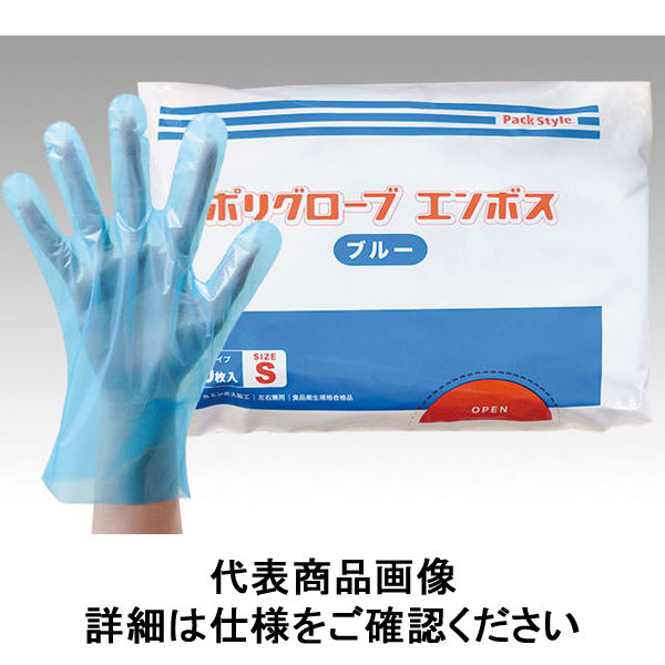 パックスタイル PSポリ手袋 ブルー 袋入 M 00437326 1袋（200枚）