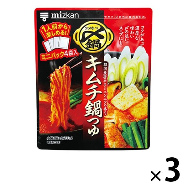 ミツカン 〆まで美味しい キムチ鍋つゆ ミニパック（1人前×４袋入） 3個