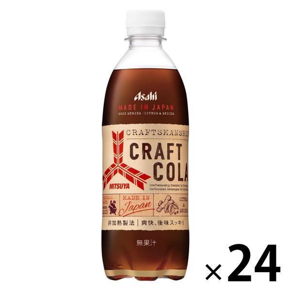 アサヒ飲料 三ツ矢クラフトコーラ 500ml 1箱（24本入）