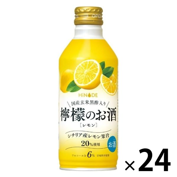 レモンサワー チューハイ 酎ハイ HINODE 檸檬のお酒 300ml 1ケース（24本）