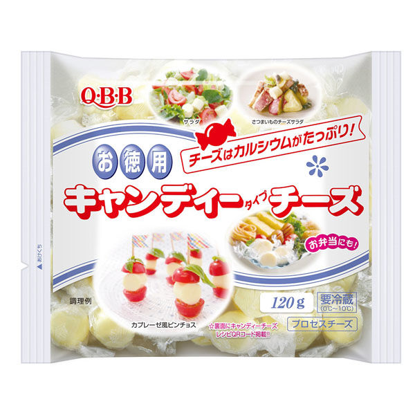 [冷蔵]六甲バター QBB 徳用キャンディーチーズ 120g×2個 4903308060188 1箱(2個) 六甲バター（直送品）