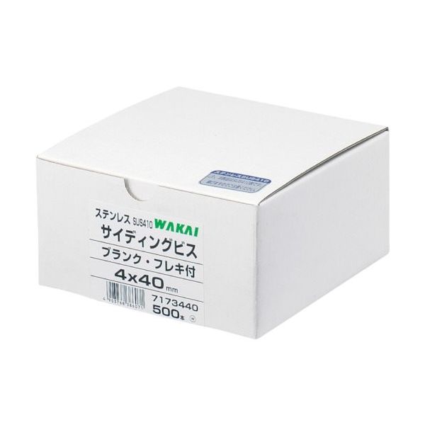 若井産業 WAKAI ステンレス サイディングビス 4X40 (500本入) 7173440 1箱(500本) 385-9871（直送品）