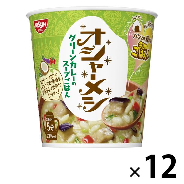 日清オシャーメシ グリーンカレーのスープごはん 12個 日清食品 カップ麺