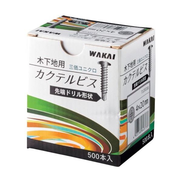 若井産業 WAKAI カクテルビス サンドホワイト 4X20 712CSWU 1箱(500本) 386-1674（直送品）