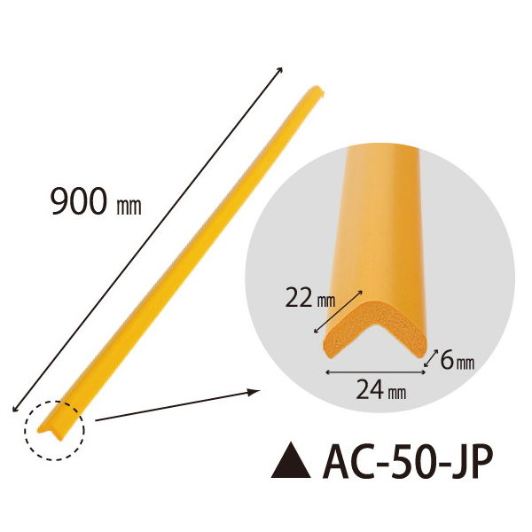 因幡電機産業 JAPPY 安心クッション ACー50ーJP AC-50-JP 1セット(3本)（直送品）