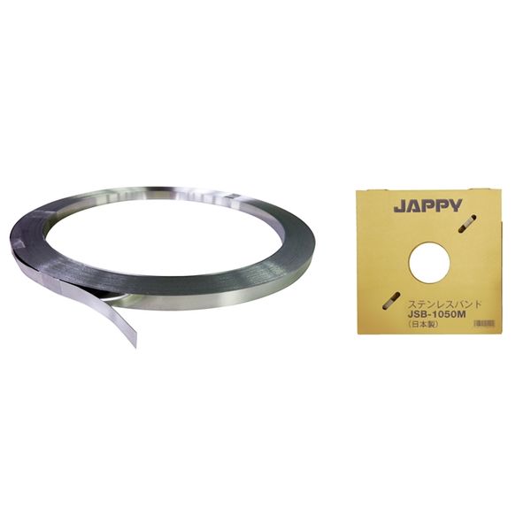 因幡電機産業 JAPPY ステンレスバンド10mm JSBー1050M 1巻50M入り JSB-1050M 1セット(2巻)（直送品）