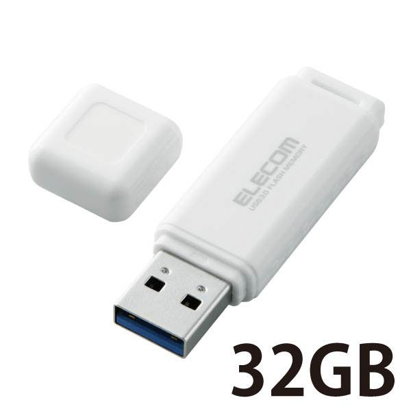 エレコム USBメモリ/HSU/32GB/USB3.0/ホワイト MF-HSU3A32GWH 1個