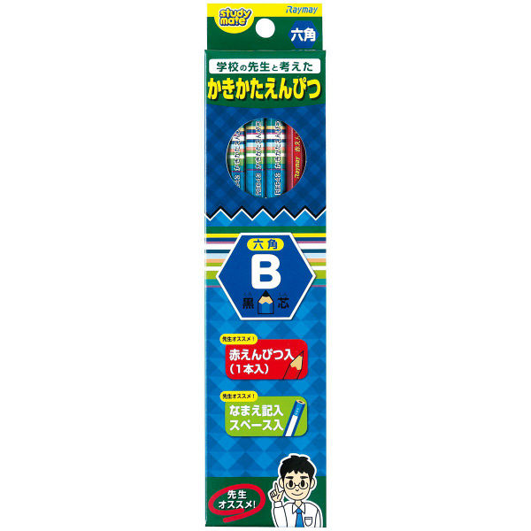 レイメイ藤井 先生オススメ かきかた鉛筆B（鉛筆11本+赤鉛筆1本）ブルー RE643 2箱(12本入×2箱)（直送品）