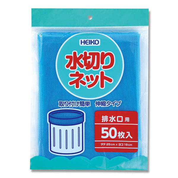 【ケース販売】シモジマ HEIKO 水切りネット 排水口用 004759013 1ケース(50枚入×40袋 合計2000枚)（直送品）