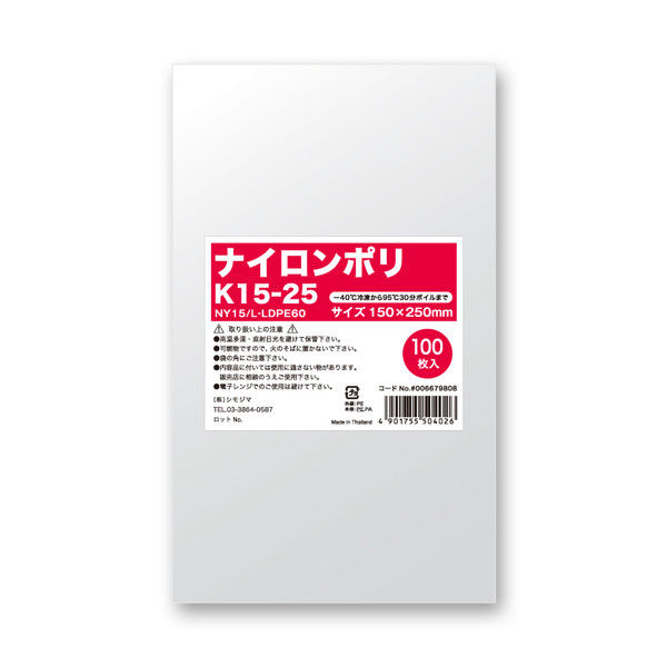 【ケース販売】HEIKO 食品袋 ナイロンポリ K15-25 006679808 1ケース(100枚入×30袋 合計3000枚)（直送品）