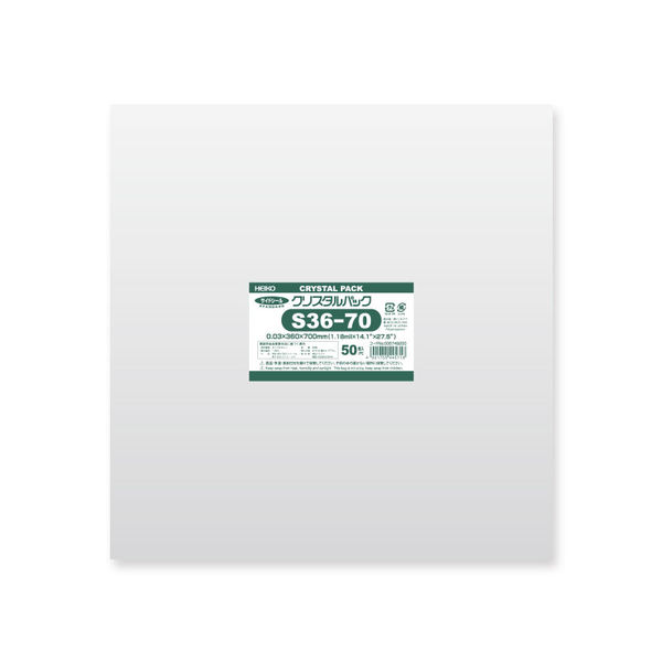 【ケース販売】OPP袋 シモジマ クリスタルパック S 36-70 006749200 1セット(合計500枚)（直送品）